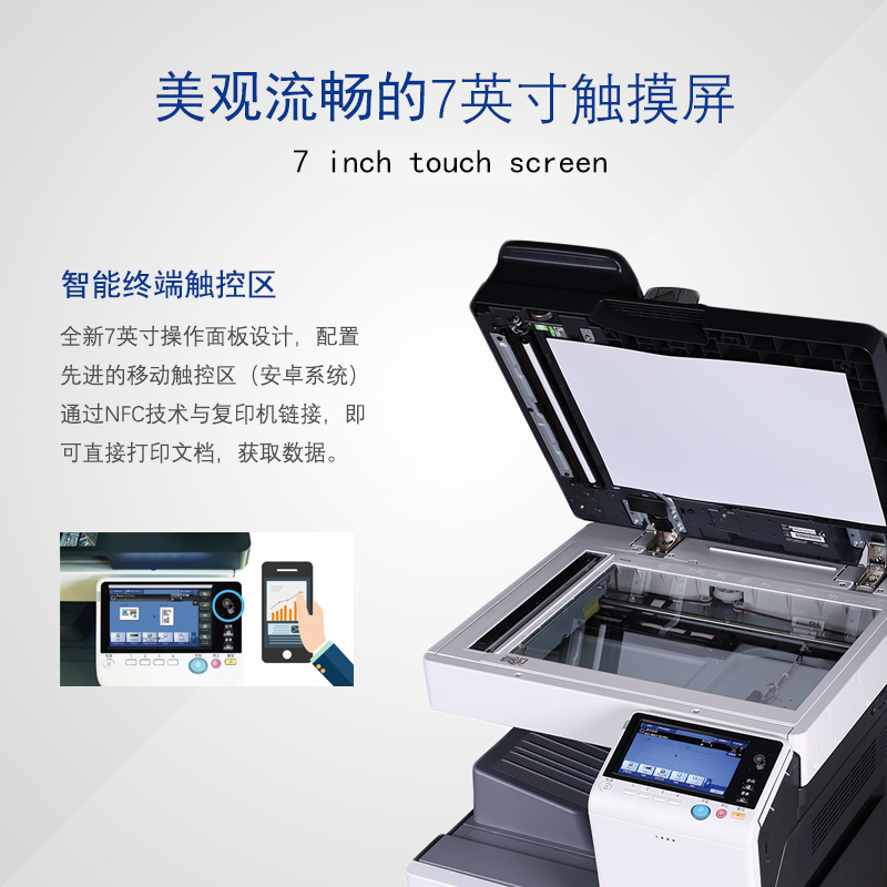 震旦（AURORA）AD369s A3 黑白数码复印机/复合机 _http://www.tjxintuokeji.com/img/images/C201912/1577156703140.jpg