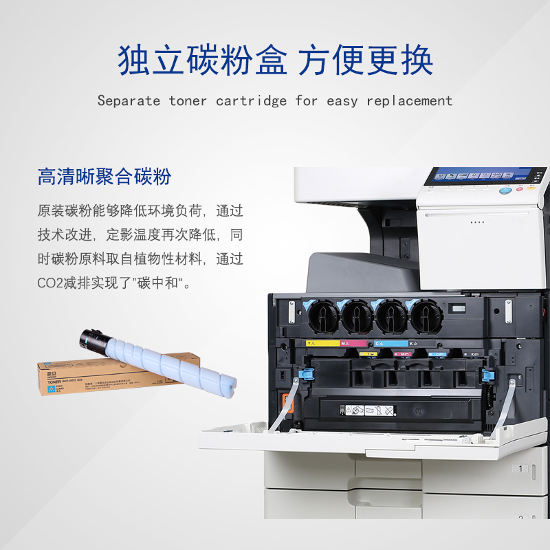 震旦（AURORA）ADC307 A3 彩色数码复印机/复合机_http://www.tjxintuokeji.com/img/images/C201912/1577165443335.jpg