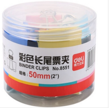 得力8551彩色长尾夹 （5筒起售）