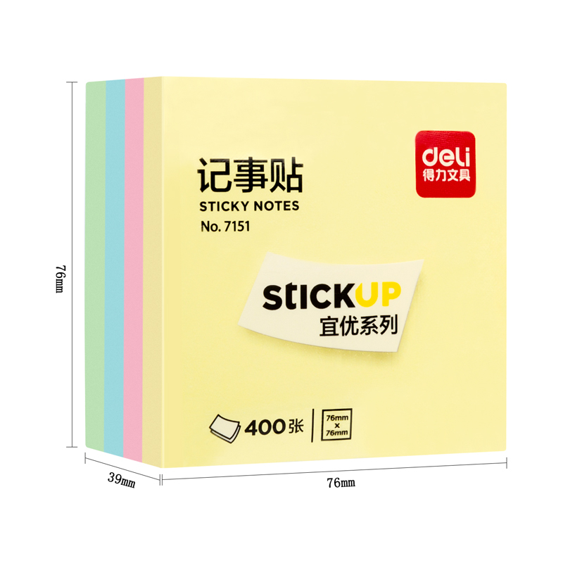 得力7151记事贴(混)76*76mm(包)