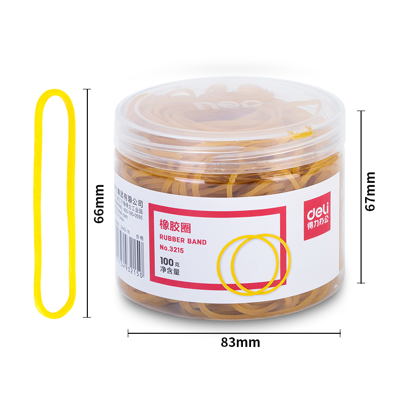 得力3215橡胶圈(黄)(100g/筒)_http://www.tjxintuokeji.com/img/images/C202108/1629445900286.jpg