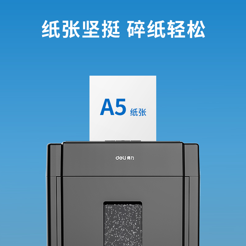 得力Z7123复印纸A5-70g-10包/箱(白)(包)_http://www.tjxintuokeji.com/img/images/C202108/1630030329310.jpg