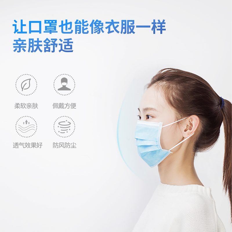 得力19380成人口罩（商超装10只/包）(蓝色)(只)（100只起售）_http://www.tjxintuokeji.com/img/images/C202108/1630034116746.jpg