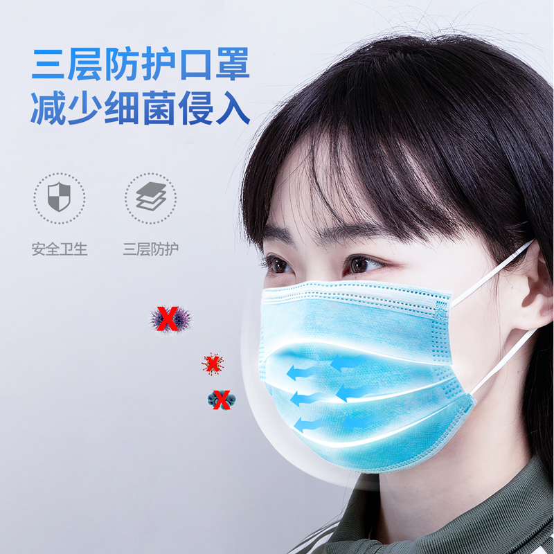 得力19380成人口罩（商超装10只/包）(蓝色)(只)（100只起售）_http://www.tjxintuokeji.com/img/images/C202108/1630034122467.jpg