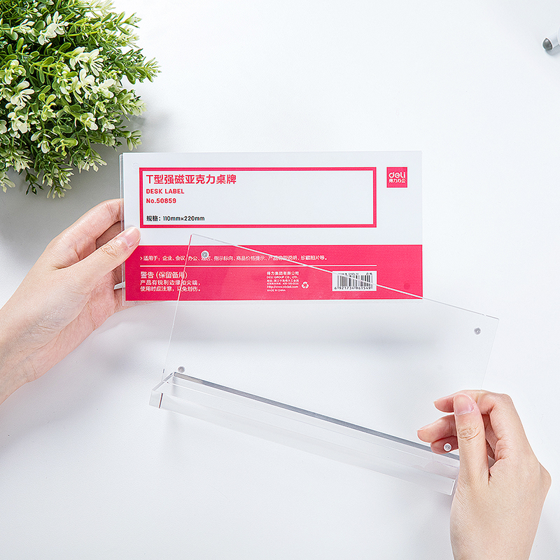 得力50859T型强磁亚克力桌牌(透明)_http://www.tjxintuokeji.com/img/images/C202108/1630301736307.jpg