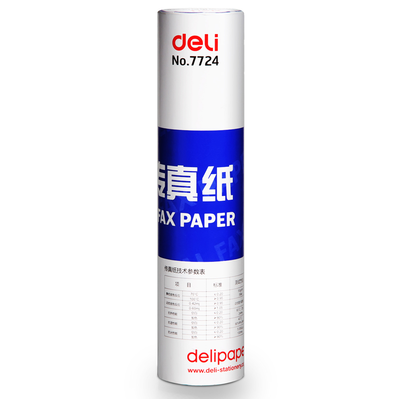 得力7724热敏传真纸(白)210mm*27.3m(卷)