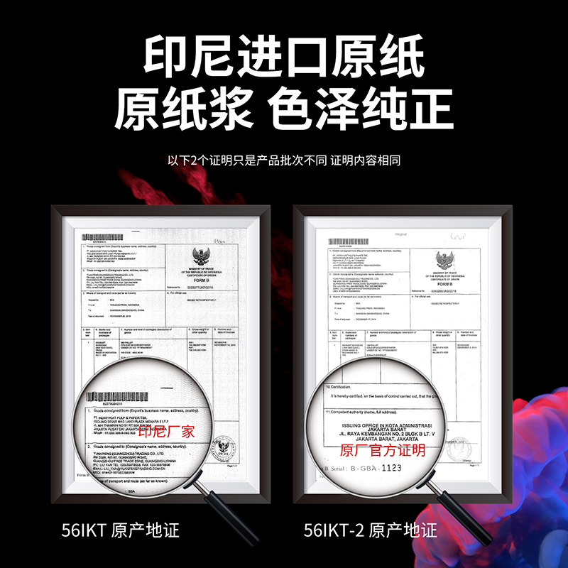 得力7788混5深色装彩色纸A4-80g-25包(5深色混装)(包)_http://www.tjxintuokeji.com/img/images/C202108/1630307065703.jpg