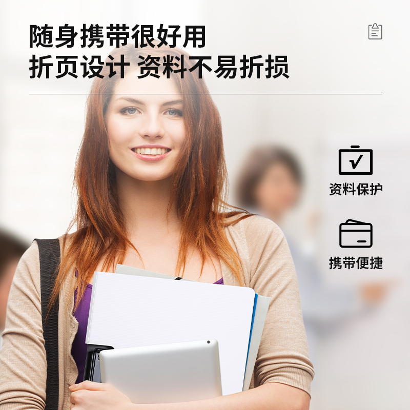 得力5011纽赛横式折页板夹(岸砂白)(个)_http://www.tjxintuokeji.com/img/images/C202109/1630553789337.jpg