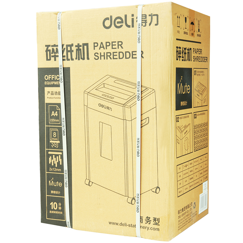 得力9904碎纸机(黑)(台)_http://www.tjxintuokeji.com/img/images/C202109/1631157471316.jpg
