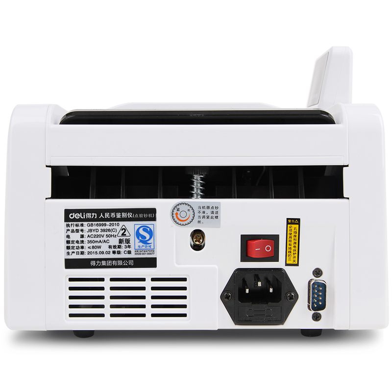 得力3926S点钞机(白)(台)_http://www.tjxintuokeji.com/img/images/C202109/1631502098357.jpg