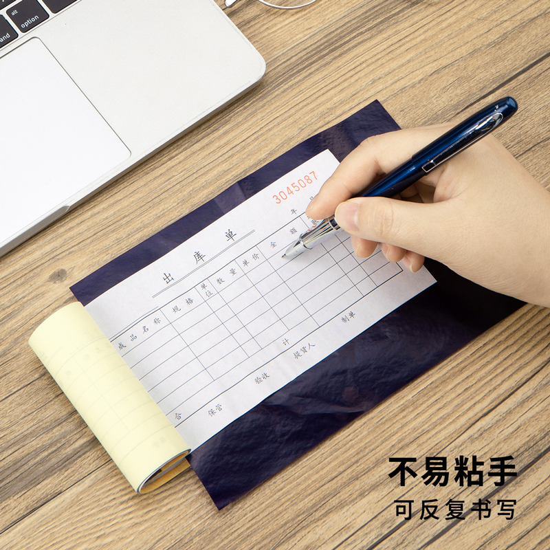 得力9374薄型复写纸(蓝)(12.7*18.5cm)-32K(100张/盒)_http://www.tjxintuokeji.com/img/images/C202109/1632367627059.jpg