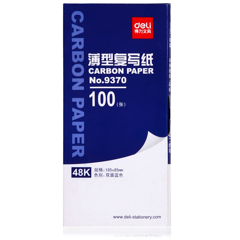 得力9370薄型复写纸(蓝)(18.5*8.5cm)-48K(100张/盒)_http://www.tjxintuokeji.com/img/images/C202109/1632368275411.jpg