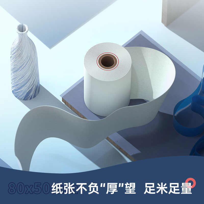 得力3206莱茵河收银纸(白)80mm*50mm*20m(白)(2卷/筒)_http://www.tjxintuokeji.com/img/images/C202109/1632383318191.jpg