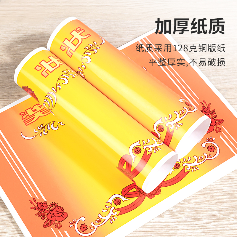 得力24829奖状12K(混)(50张/包)_http://www.tjxintuokeji.com/img/images/C202109/1632386041129.jpg