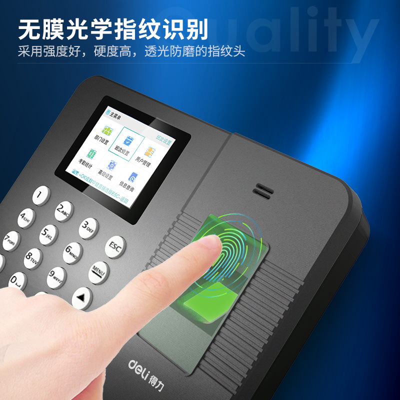 得力3960PRO指纹考勤机(银黑)(台)_http://www.tjxintuokeji.com/img/images/C202109/1632449043259.jpg