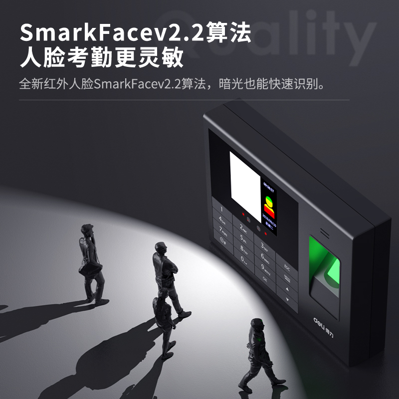 得力3765人脸指纹考勤机(黑色)_http://www.tjxintuokeji.com/img/images/C202109/1632450964809.jpg