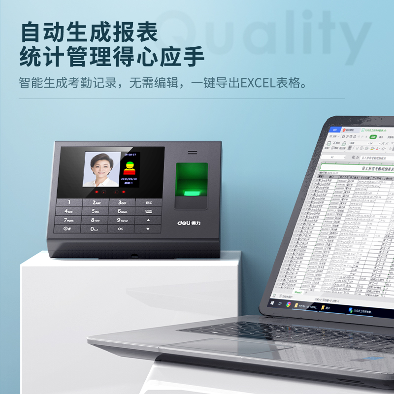 得力3765人脸指纹考勤机(黑色)_http://www.tjxintuokeji.com/img/images/C202109/1632450982555.jpg