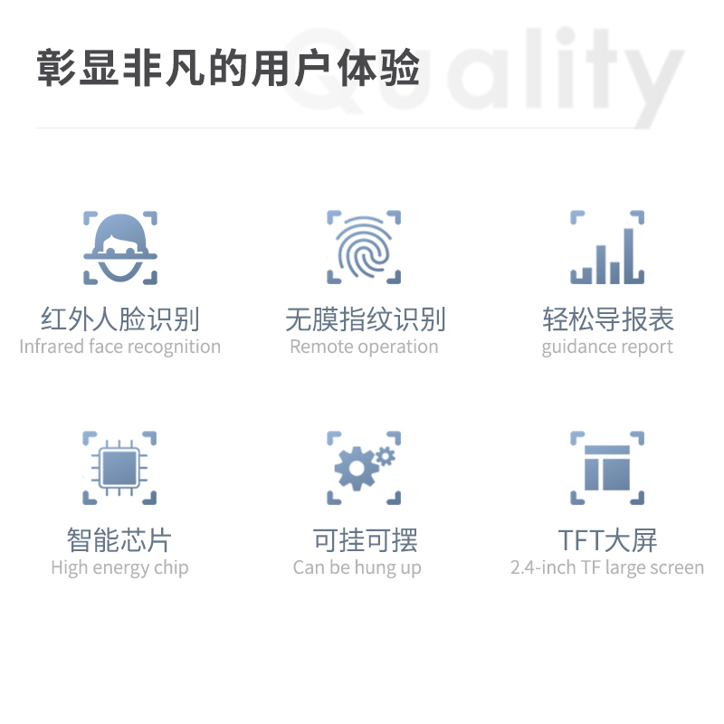 得力T999S指纹人脸考勤机(银灰色)(台)_http://www.tjxintuokeji.com/img/images/C202109/1632452523743.jpg