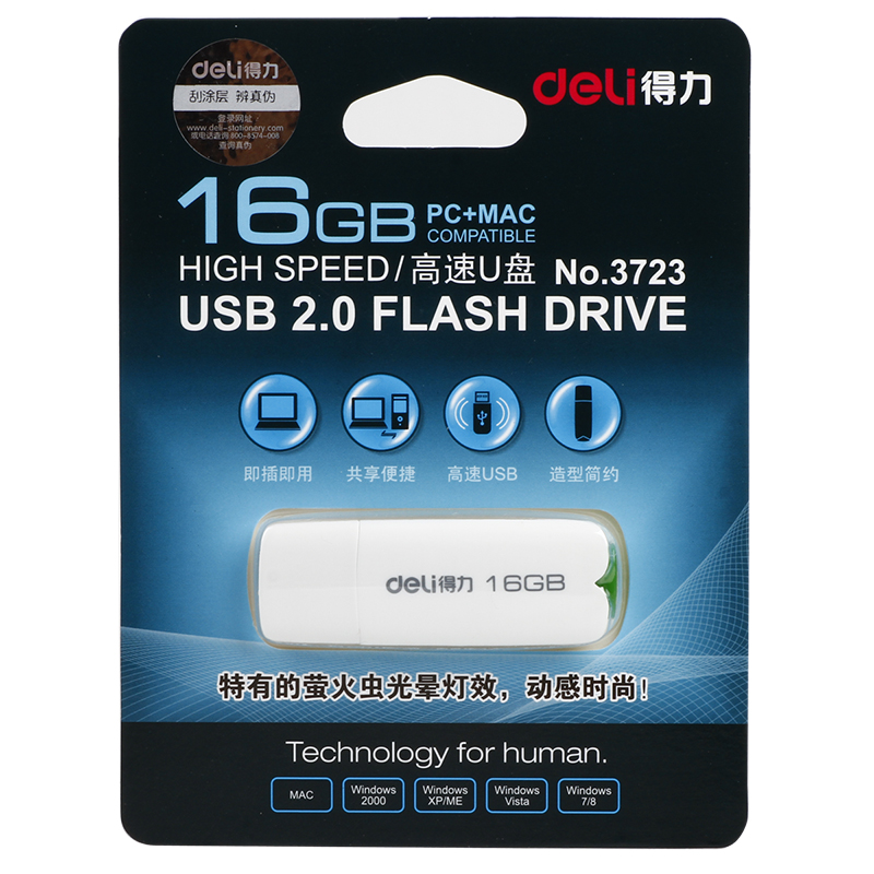 得力3723U盘16G(白色)(只)_http://www.tjxintuokeji.com/img/images/C202109/1632644990132.jpg