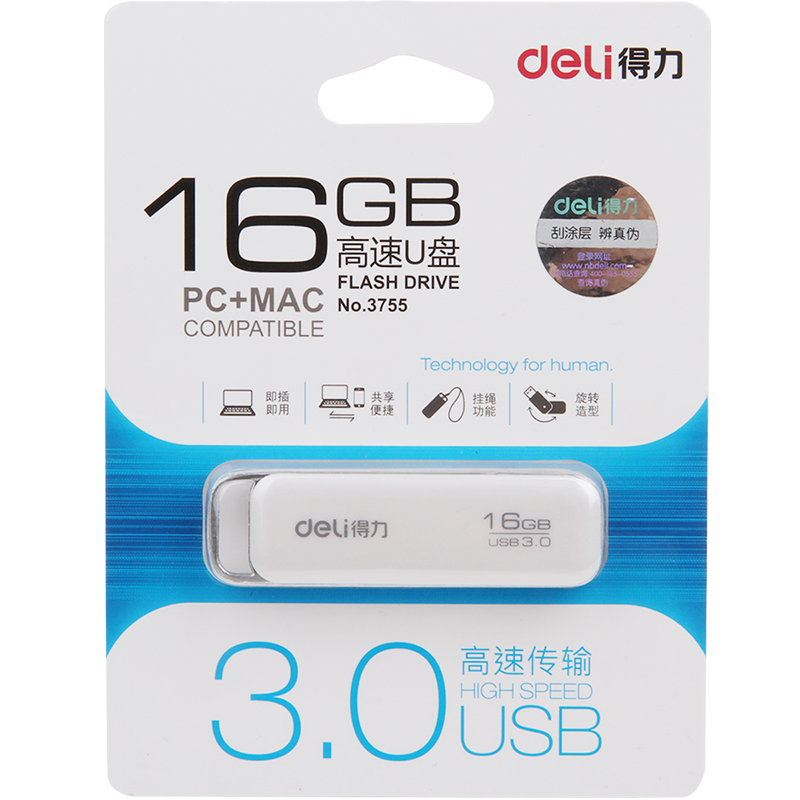 得力3755U盘16G(白色)_http://www.tjxintuokeji.com/img/images/C202109/1632645787643.jpg
