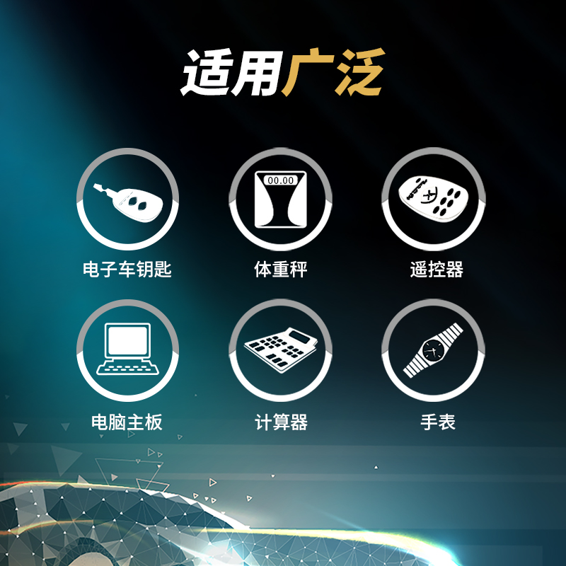 得力18512纽扣电池(CR2032)5粒撕卡装(黑)_http://www.tjxintuokeji.com/img/images/C202109/1632978320746.jpg