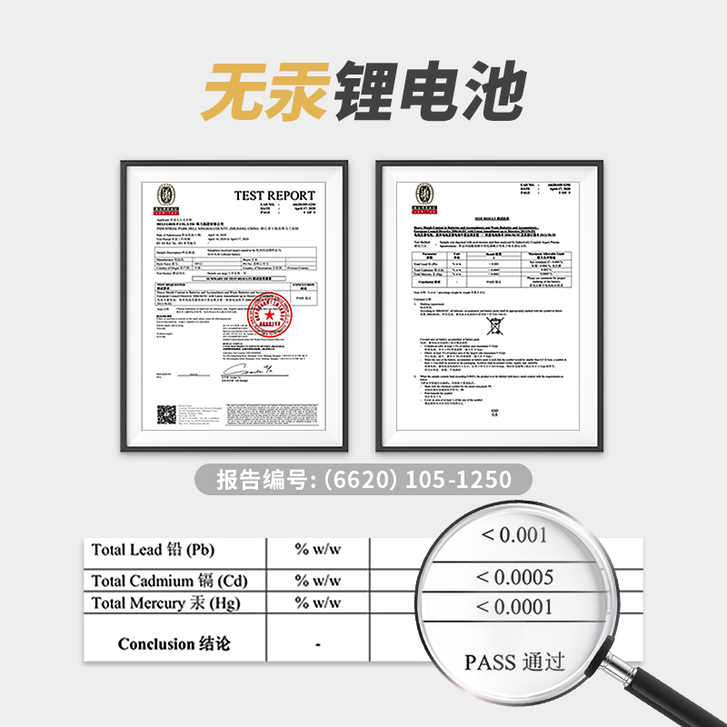 得力18512纽扣电池(CR2032)5粒撕卡装(黑)_http://www.tjxintuokeji.com/img/images/C202109/1632978337711.jpg