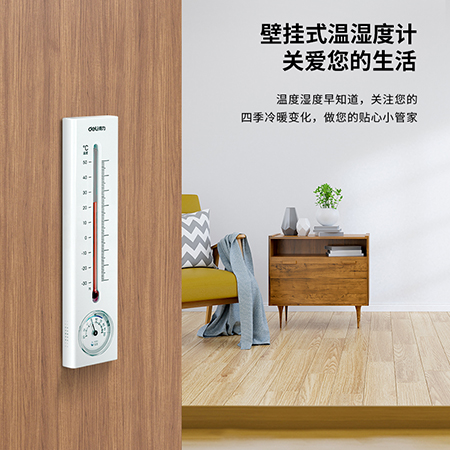 得力9013S煤油温湿度计(白)(卡)_http://www.tjxintuokeji.com/img/images/C202110/1633924870370.jpg