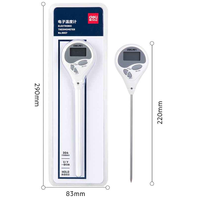 得力8807电子温度(白色)_http://www.tjxintuokeji.com/img/images/C202110/1634002434352.jpg