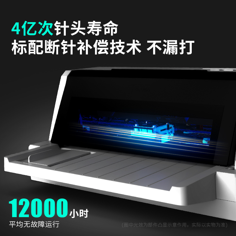 得力DE-620K针式打印机(米白)_http://www.tjxintuokeji.com/img/images/C202110/1634005564368.jpg