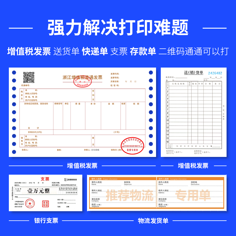 得力DE-620K针式打印机(米白)_http://www.tjxintuokeji.com/img/images/C202110/1634005574382.jpg