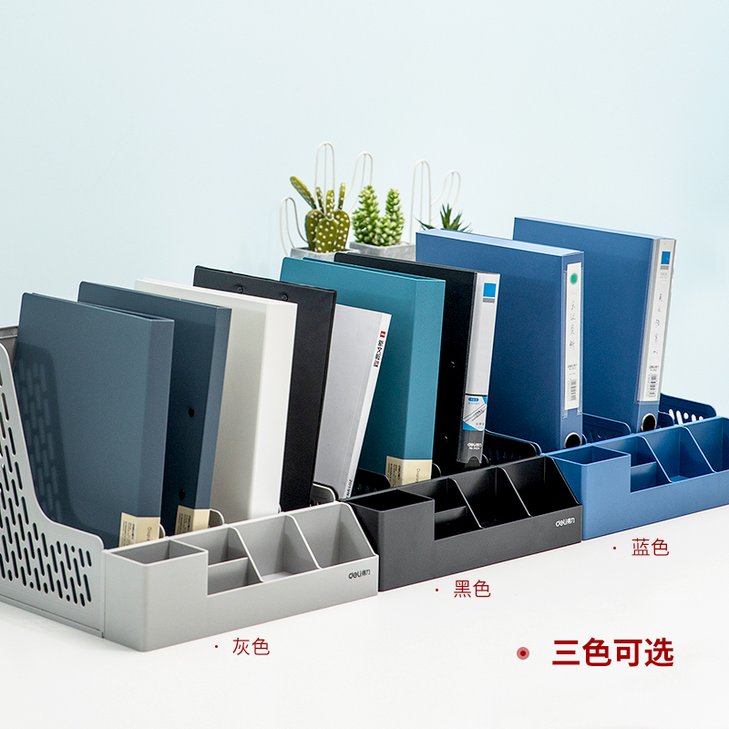 得力78981四联文件框(蓝)_http://www.tjxintuokeji.com/img/images/C202110/1634094415643.jpg