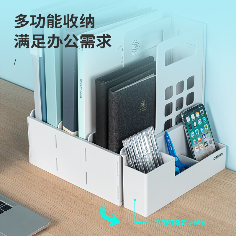 得力78982三联文件框(浅灰)_http://www.tjxintuokeji.com/img/images/C202110/1634094670408.jpg