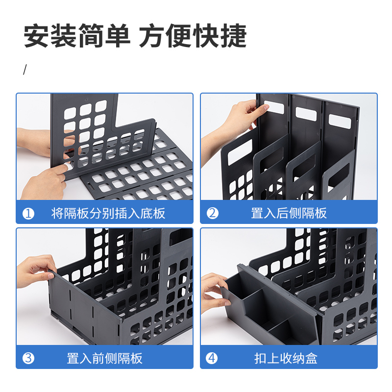 得力78982三联文件框(深灰)_http://www.tjxintuokeji.com/img/images/C202110/1634094857473.jpg