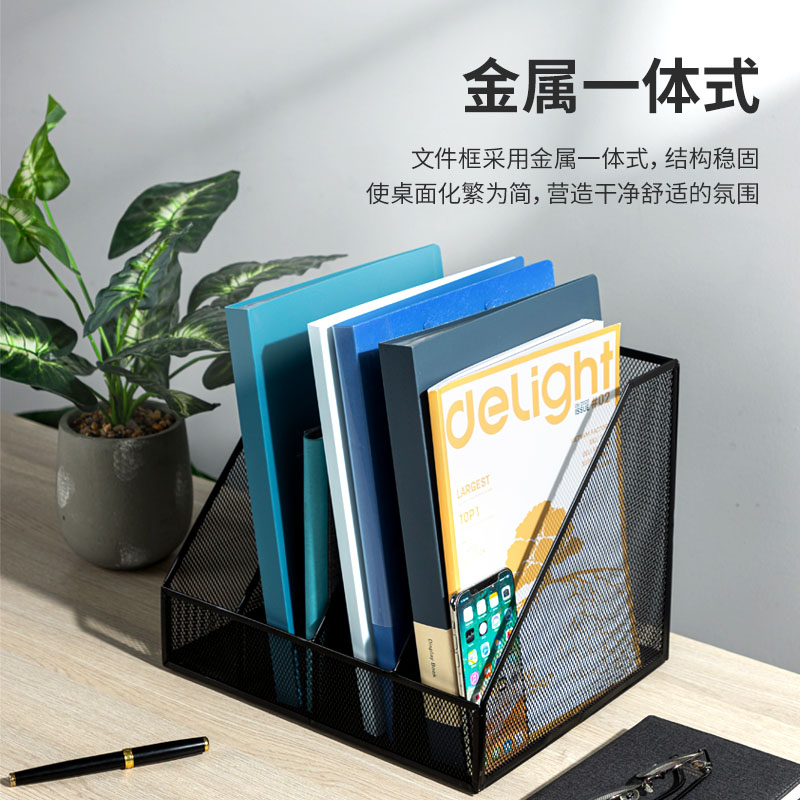 得力78986四联金属网状文件框(黑)(个)_http://www.tjxintuokeji.com/img/images/C202110/1634096078553.jpg