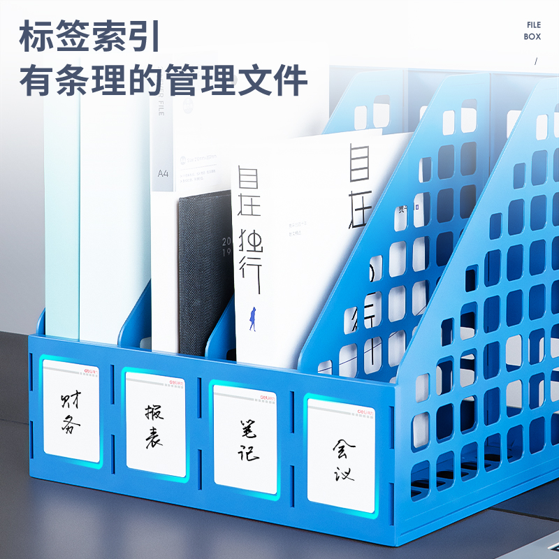 得力78991四联文件框(灰色)_http://www.tjxintuokeji.com/img/images/C202110/1634188101886.jpg