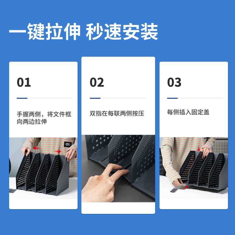 得力78995三联折叠文件框(深灰)(只)_http://www.tjxintuokeji.com/img/images/C202110/1634188615301.jpg