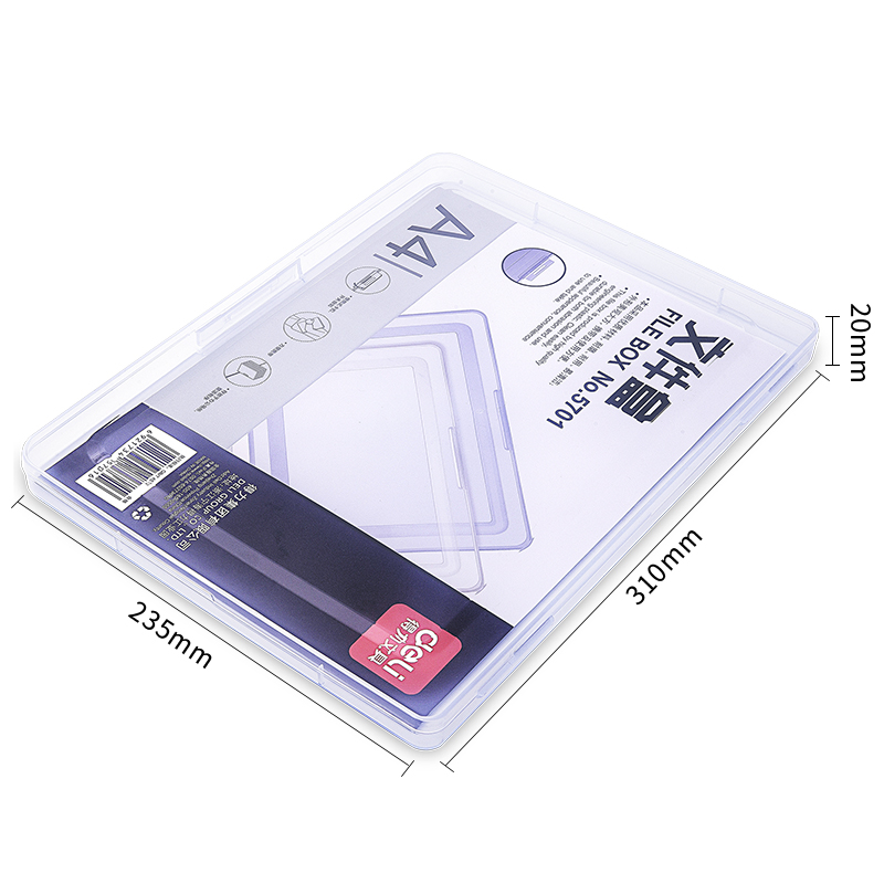 得力5701文件盒(透明蓝)(只)_http://www.tjxintuokeji.com/img/images/C202110/1634799411400.jpg