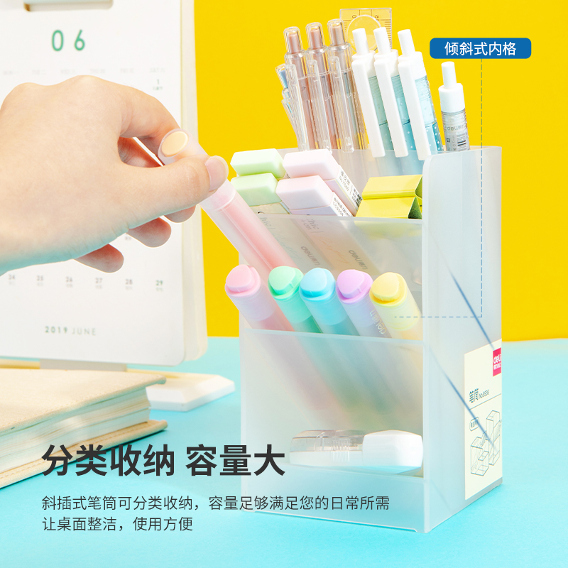 得力8936斜插笔筒单联加宽(透明)(个)_http://www.tjxintuokeji.com/img/images/C202110/1635220425558.jpg