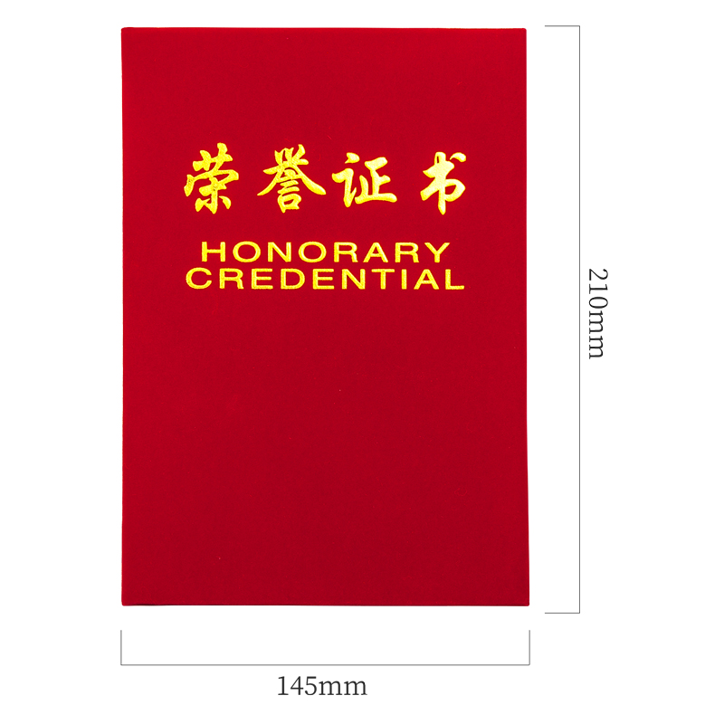 得力7578荣誉证书(荣光)(红)-12K(本)_http://www.tjxintuokeji.com/img/images/C202110/1635495262613.jpg