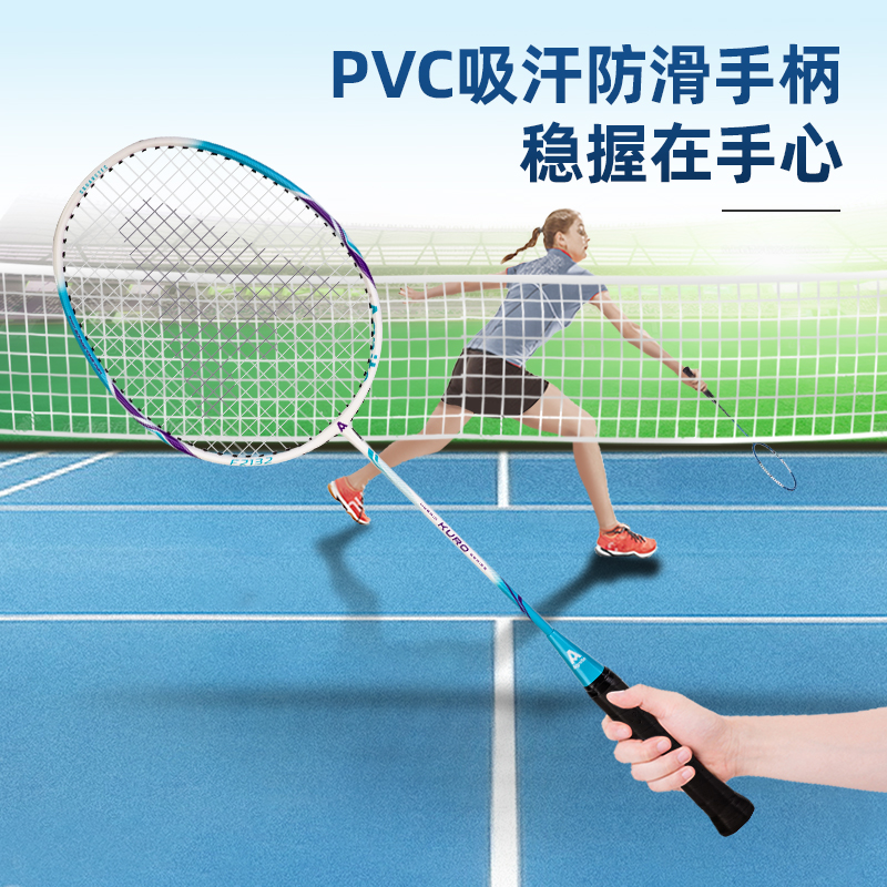 安格耐特F2132碳铝模压一体羽毛球拍(红+蓝)(2支/副)(含三球)_http://www.tjxintuokeji.com/img/images/C202111/1636698448842.jpg