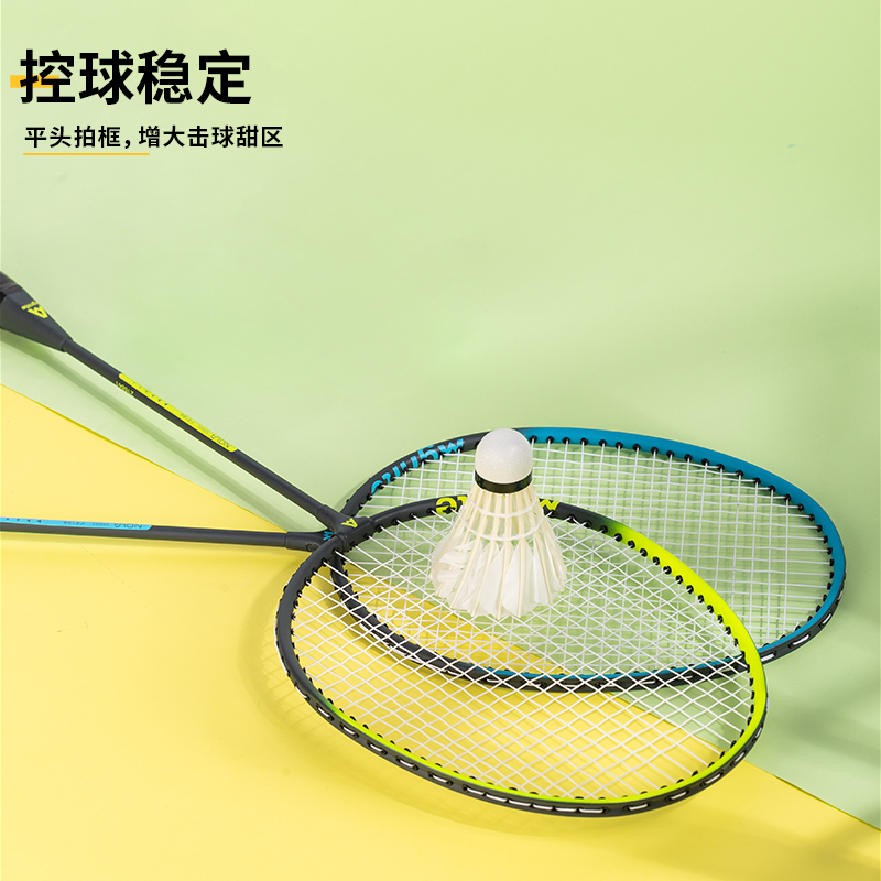 安格耐特F2136铁合金分体羽毛球拍(蓝+绿)(2支/副)(带三球)_http://www.tjxintuokeji.com/img/images/C202111/1636699227684.jpg