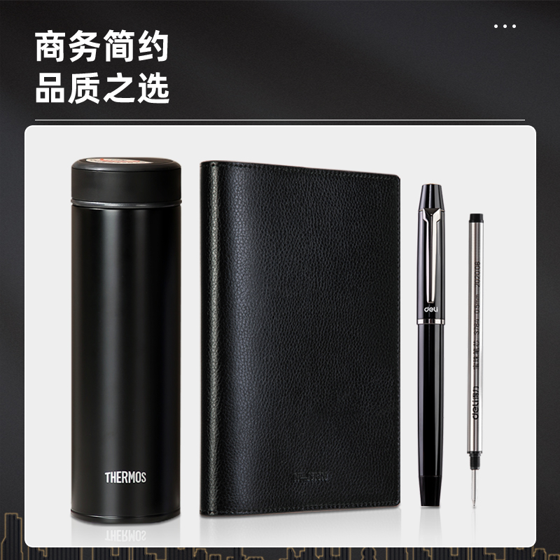 得力LP-1001商务办公保温杯礼盒套装(黑色)(盒)_http://www.tjxintuokeji.com/img/images/C202112/1638946886008.jpg