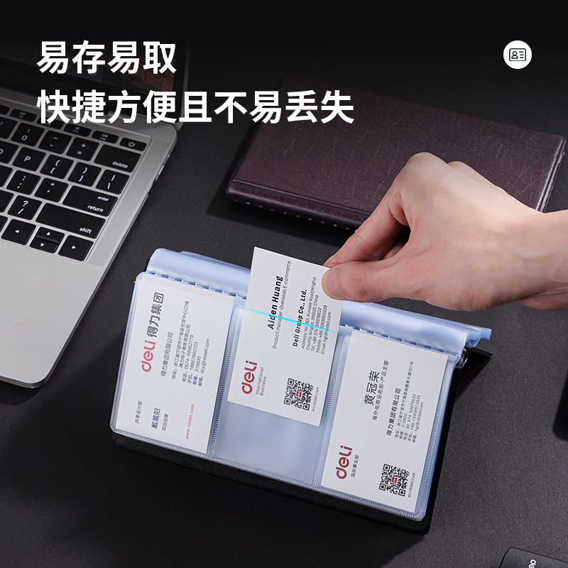 得力5783名片册(黑)_http://www.tjxintuokeji.com/img/images/C202112/1640678512557.jpg