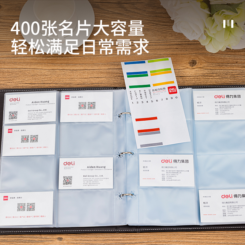 得力5793名片册(棕)_http://www.tjxintuokeji.com/img/images/C202112/1640680552802.jpg