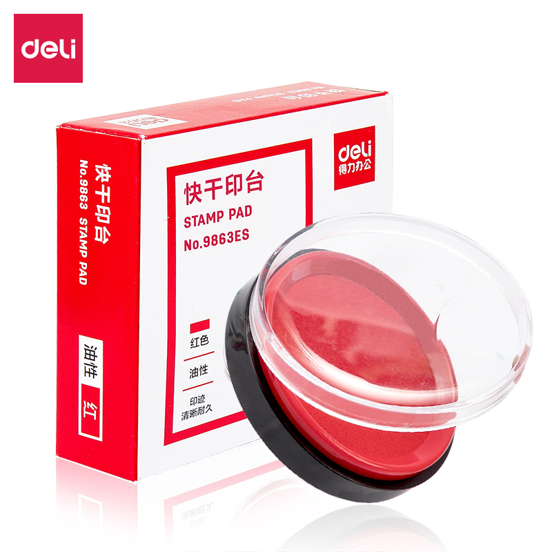 得力9863ES快干印台(红)(只)_http://www.tjxintuokeji.com/img/images/C202202/1644303009589.jpg