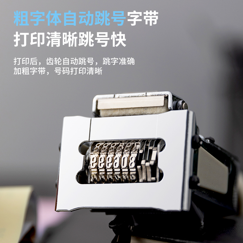 得力7506六位自动号码机(白)(台)_http://www.tjxintuokeji.com/img/images/C202202/1644474276687.jpg