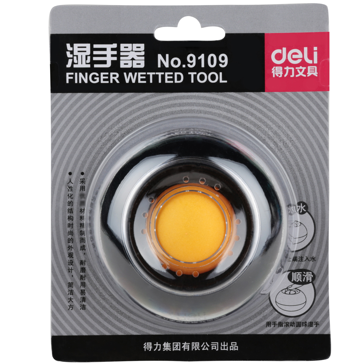 得力9109湿手器(黑色)_http://www.tjxintuokeji.com/img/images/C202204/1650265300659.jpg