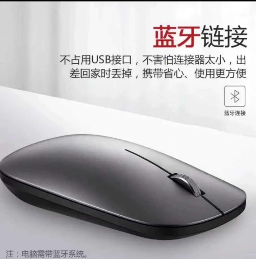 华为蓝牙鼠标悦享版 CD20_http://www.tjxintuokeji.com/img/images/C202205/1652165590661.jpg