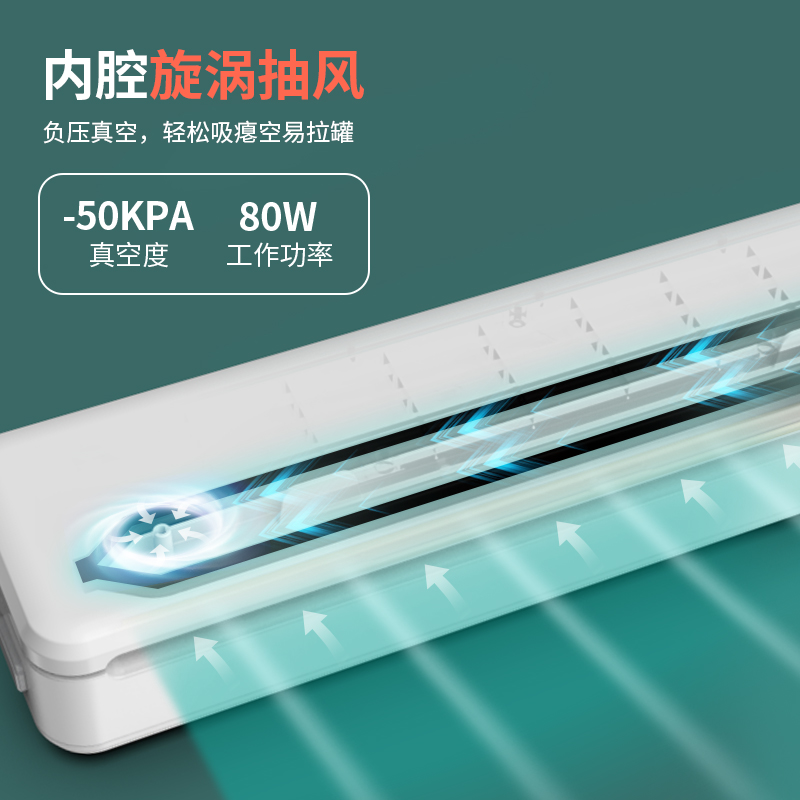 得力14888真空包装机(白)_http://www.tjxintuokeji.com/newimg/C202207/1658995288581.jpg