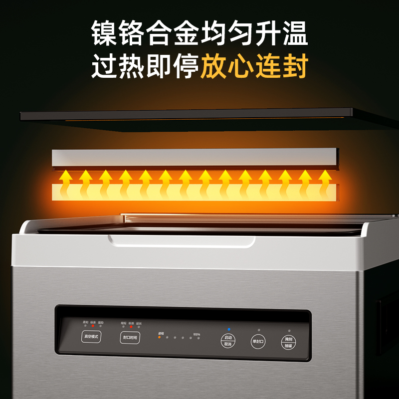 得力14893真空包装机(银色)(台)_http://www.tjxintuokeji.com/newimg/C202207/1658996946783.jpg
